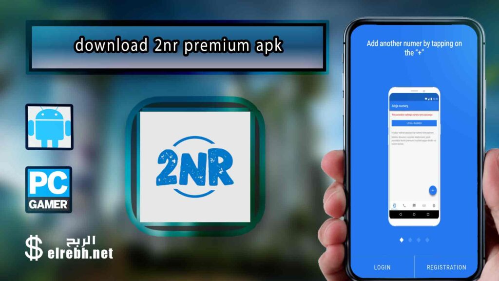 Download of 2nr APK